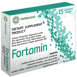 Fortamin ขจัดปัญหาปวดข้อ หายปวดภายใน 4 วัน